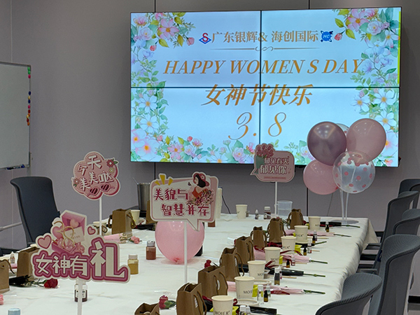 2025年女神節活動